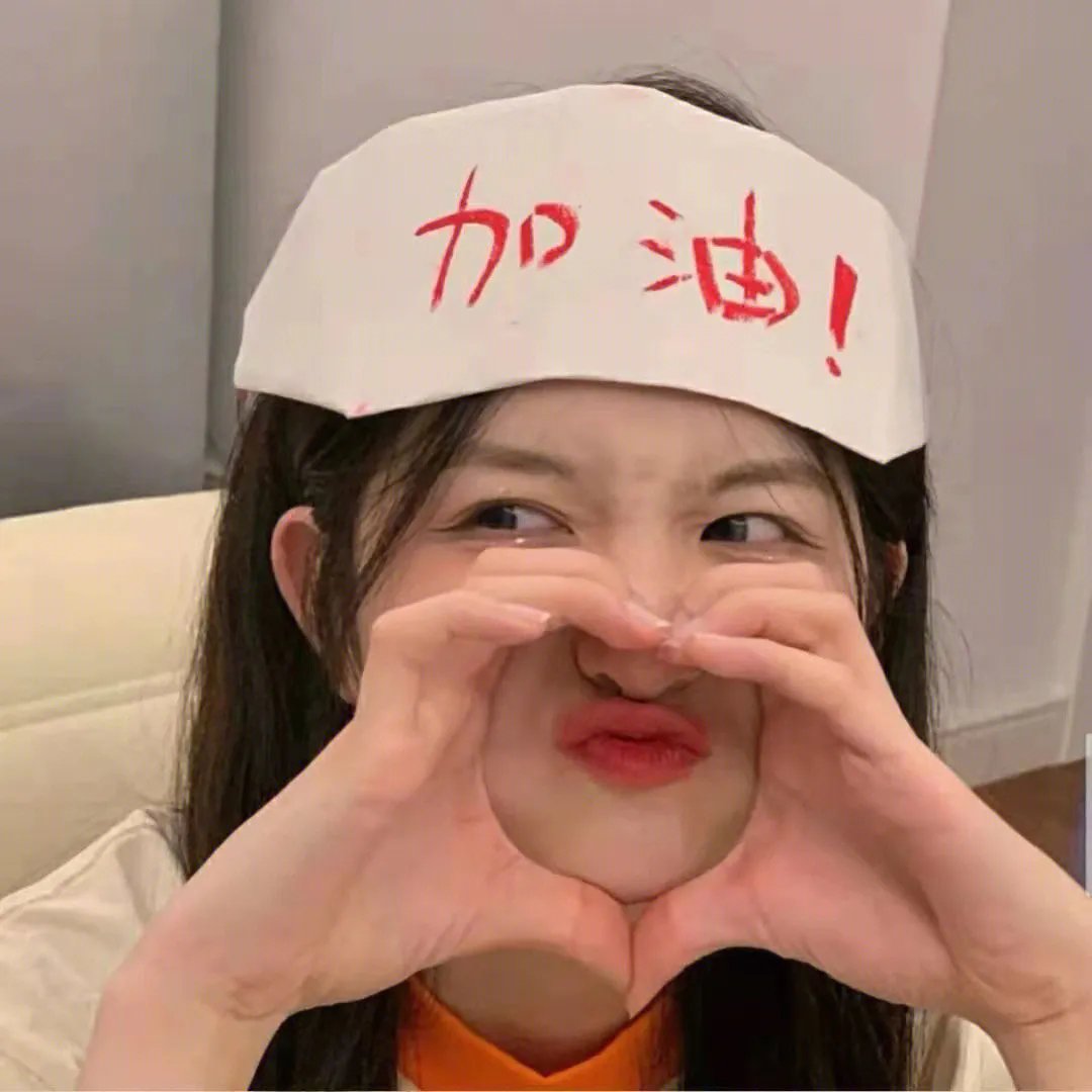 怪人秀